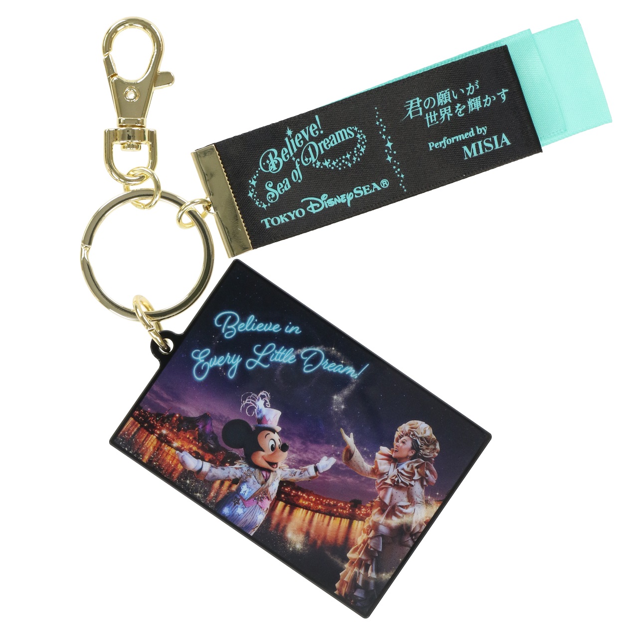 キーチェーン1200円