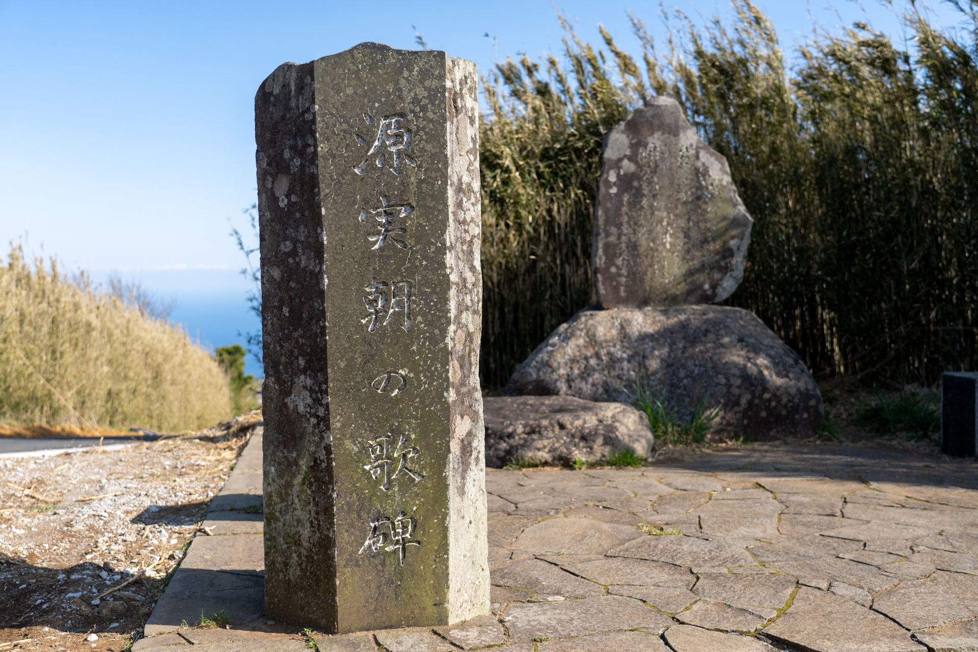 コテージエリアの入り口付近には、鎌倉幕府3代将軍 源実朝の歌碑が。「箱根路を わが越えくれば 伊豆の海や 沖の小島に 波の寄る見ゆ」