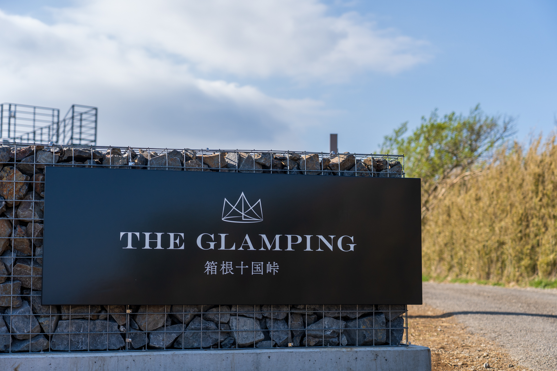 急勾配を上がった先に見えてきます