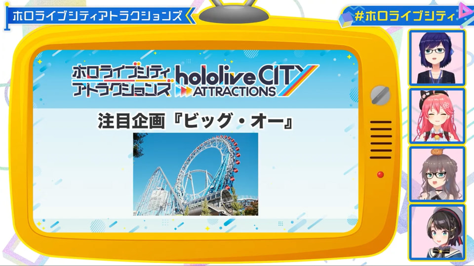 ホロライブ、全タレントが参加するイベント「ホロライブシティ」を東京