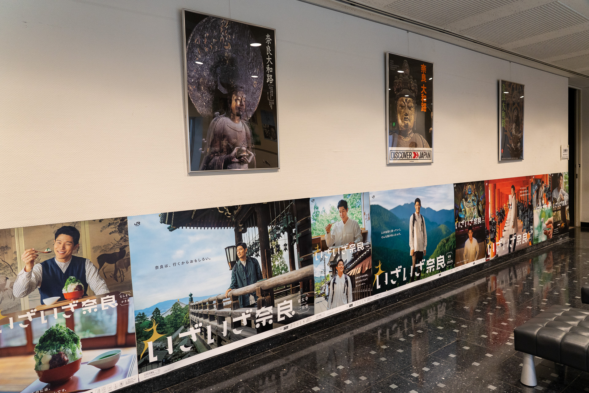 今までの「いざいざ奈良」キャンペーンポスターを展示しているコーナーもあります