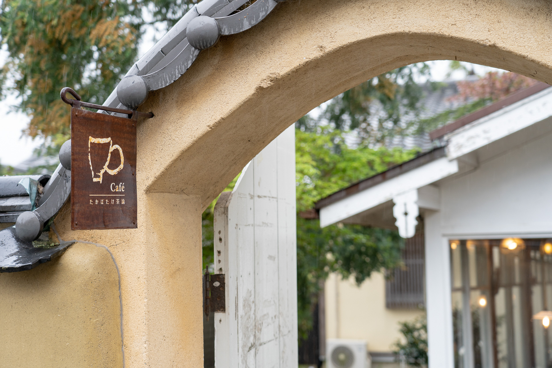 アーチのエントランスをくぐります