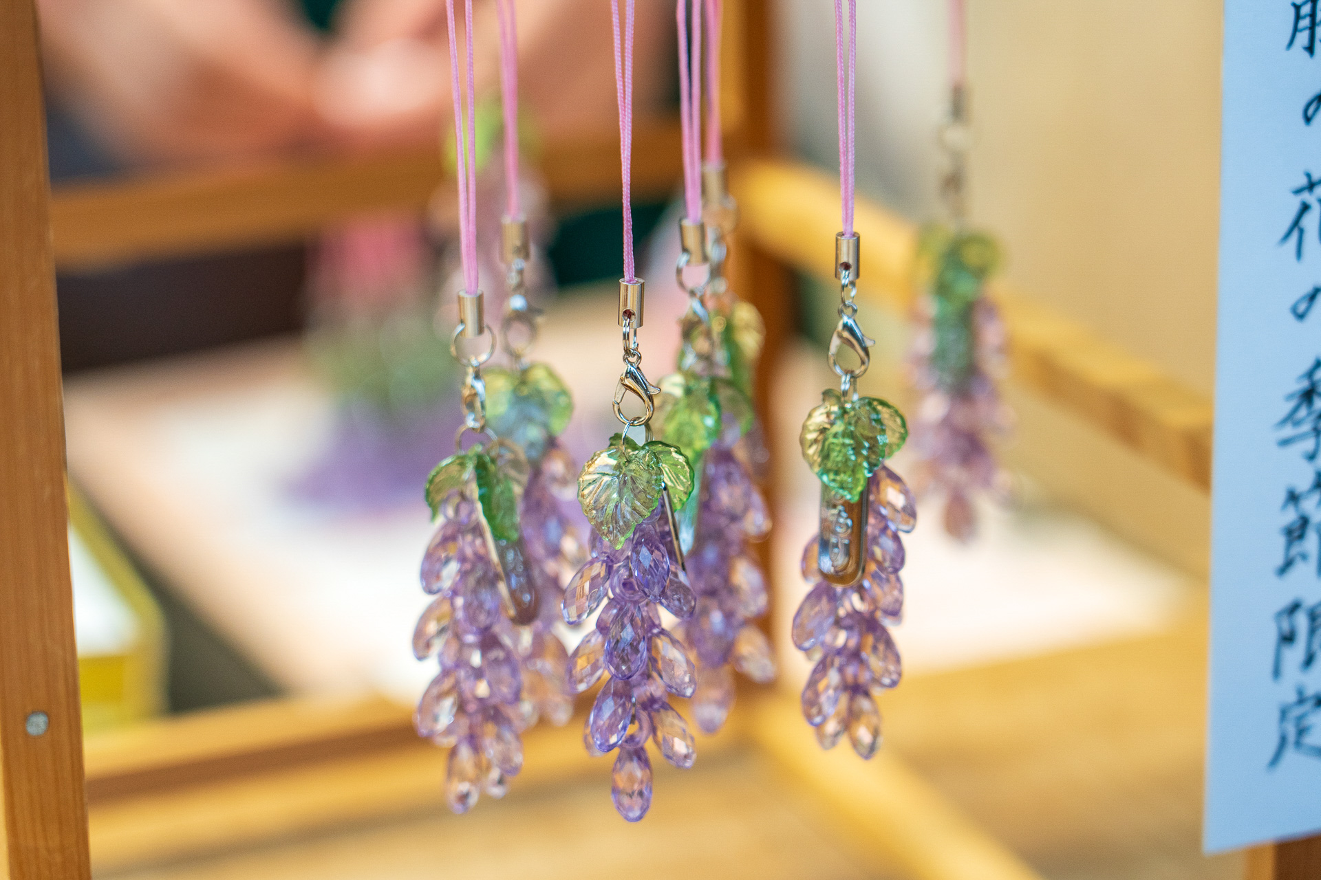 藤の花の季節限定「藤まもり」。近年は鬼滅の刃効果で大人気とか