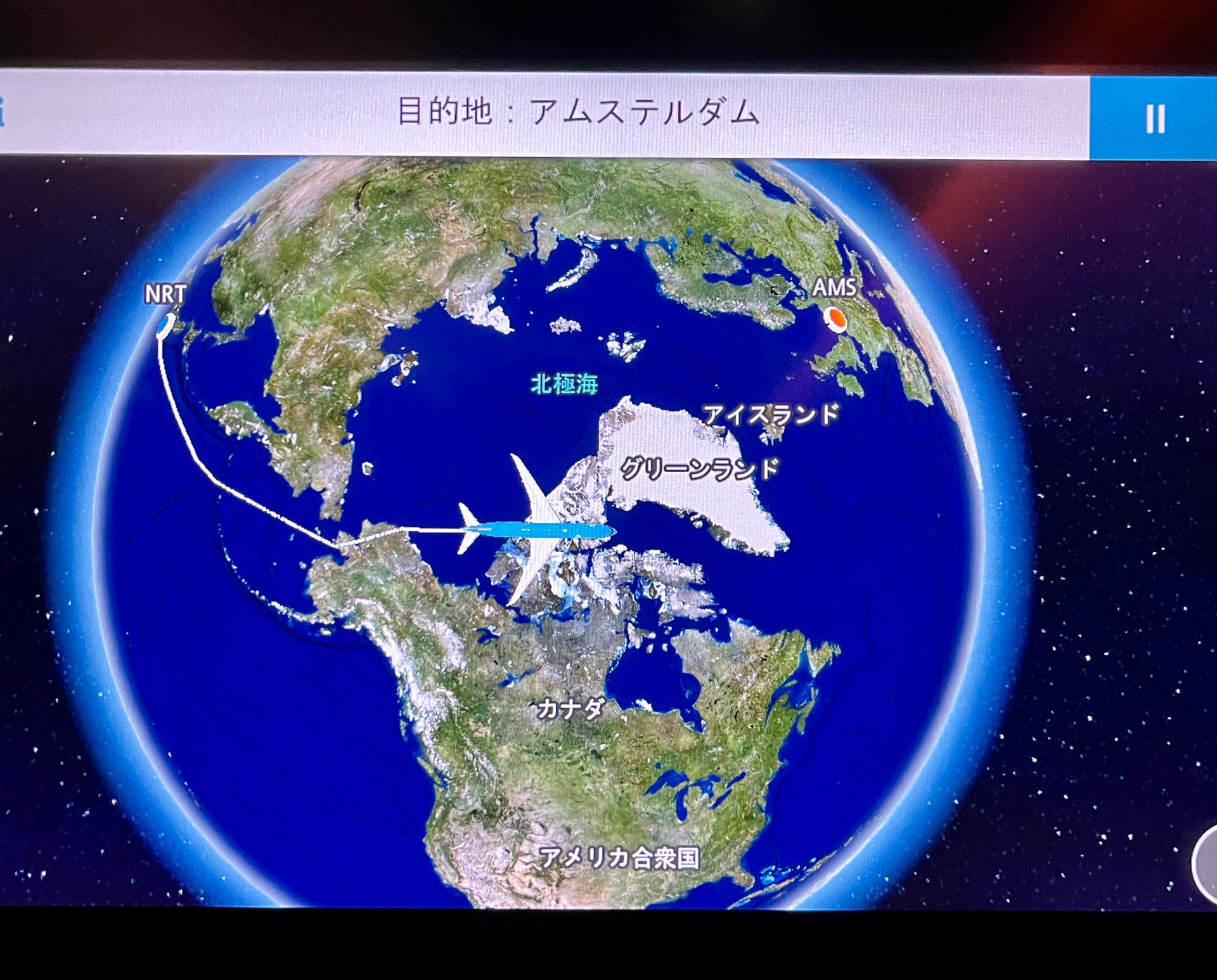 ミールサービスが終わってモニターを見るといつもと地図が違っていてなんか、感動