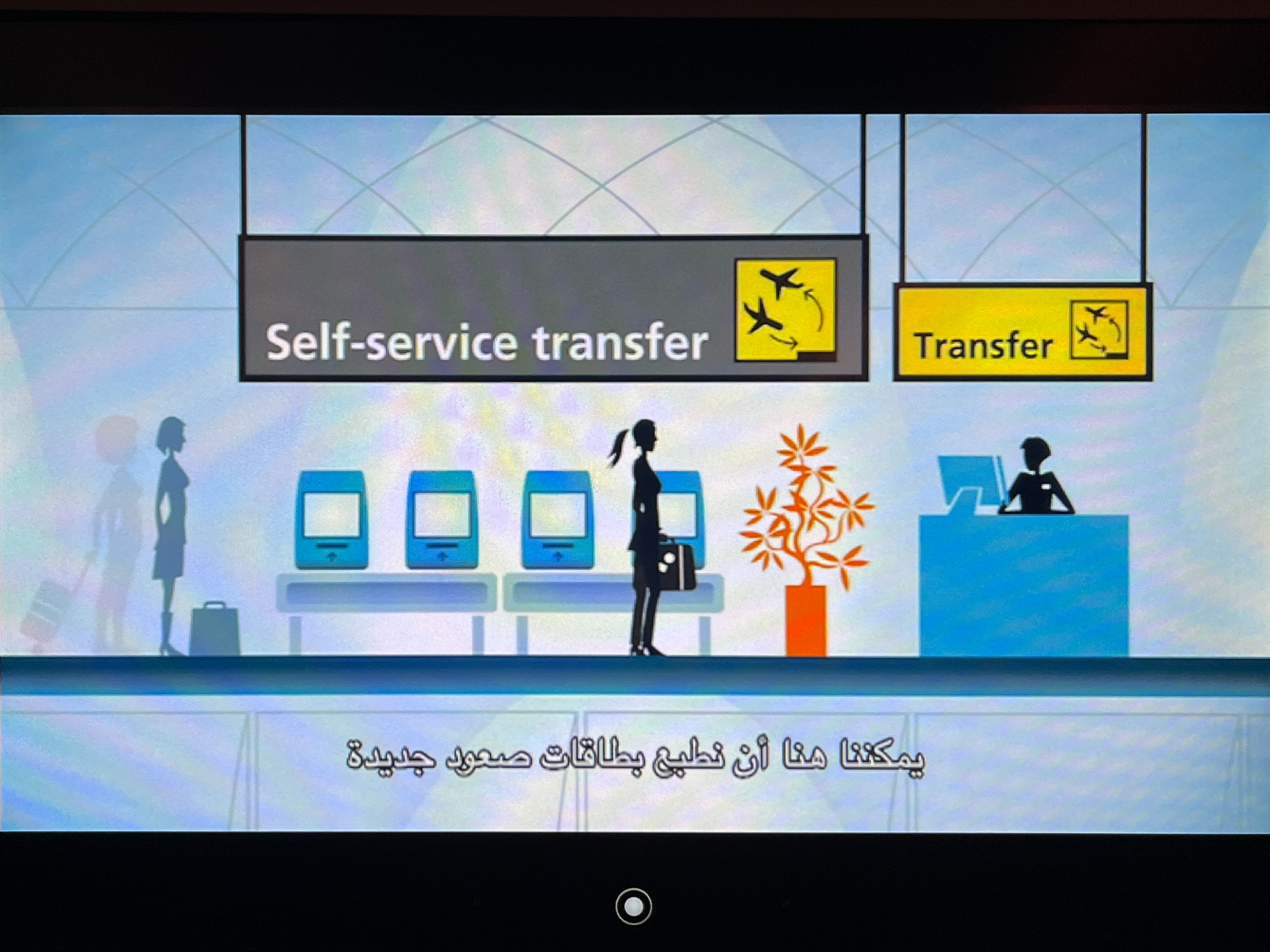 入国手続きや乗り継ぎ、現地情報なども詳しく知ることができる