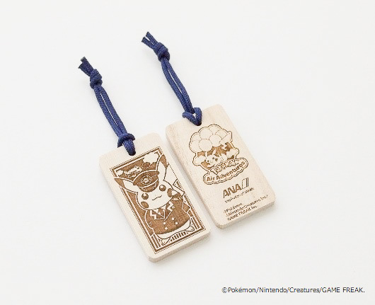 搭乗記念品の木札