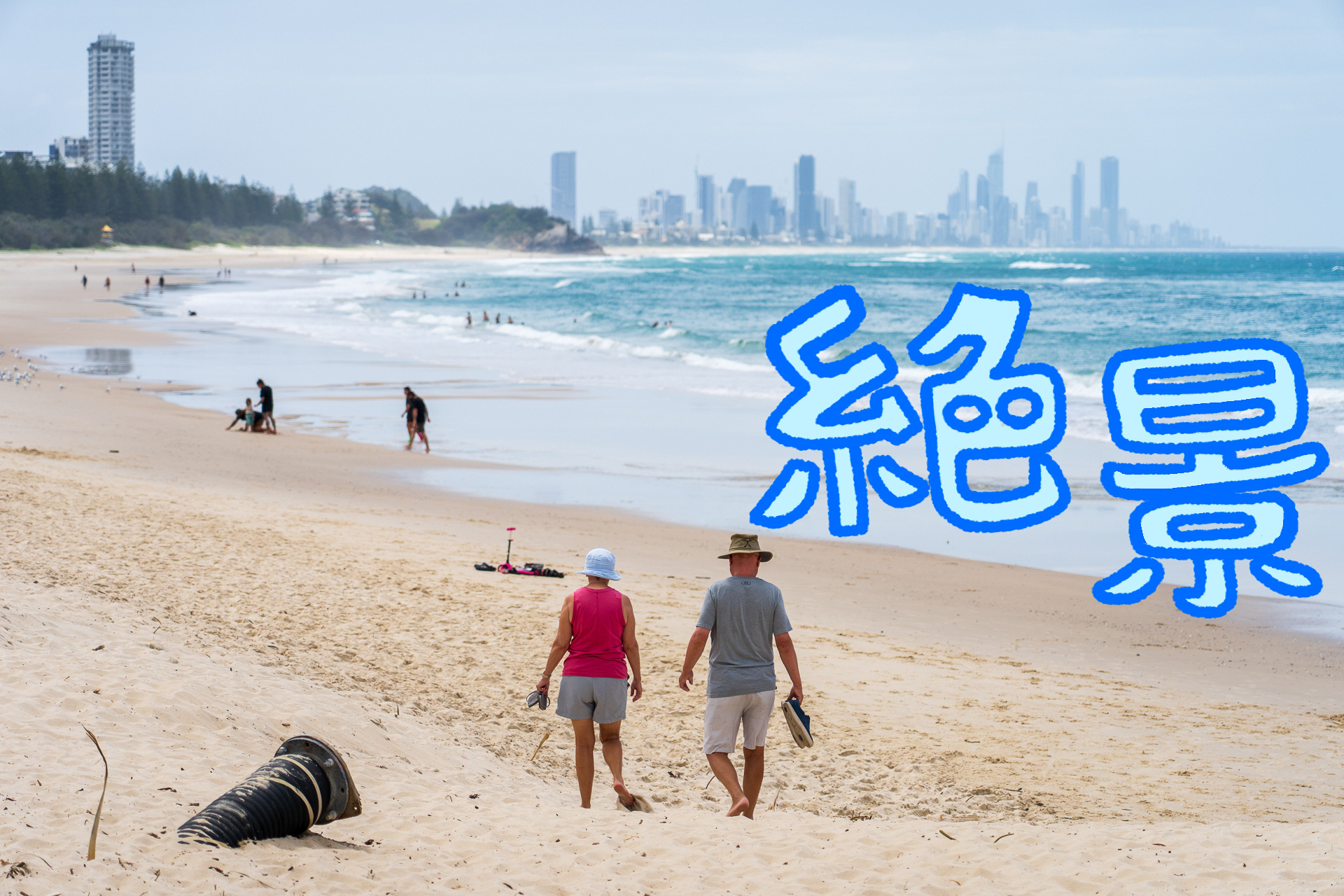 オーストラリアのクイーンズランド州には魅力的なコンテンツが盛りだくさん！