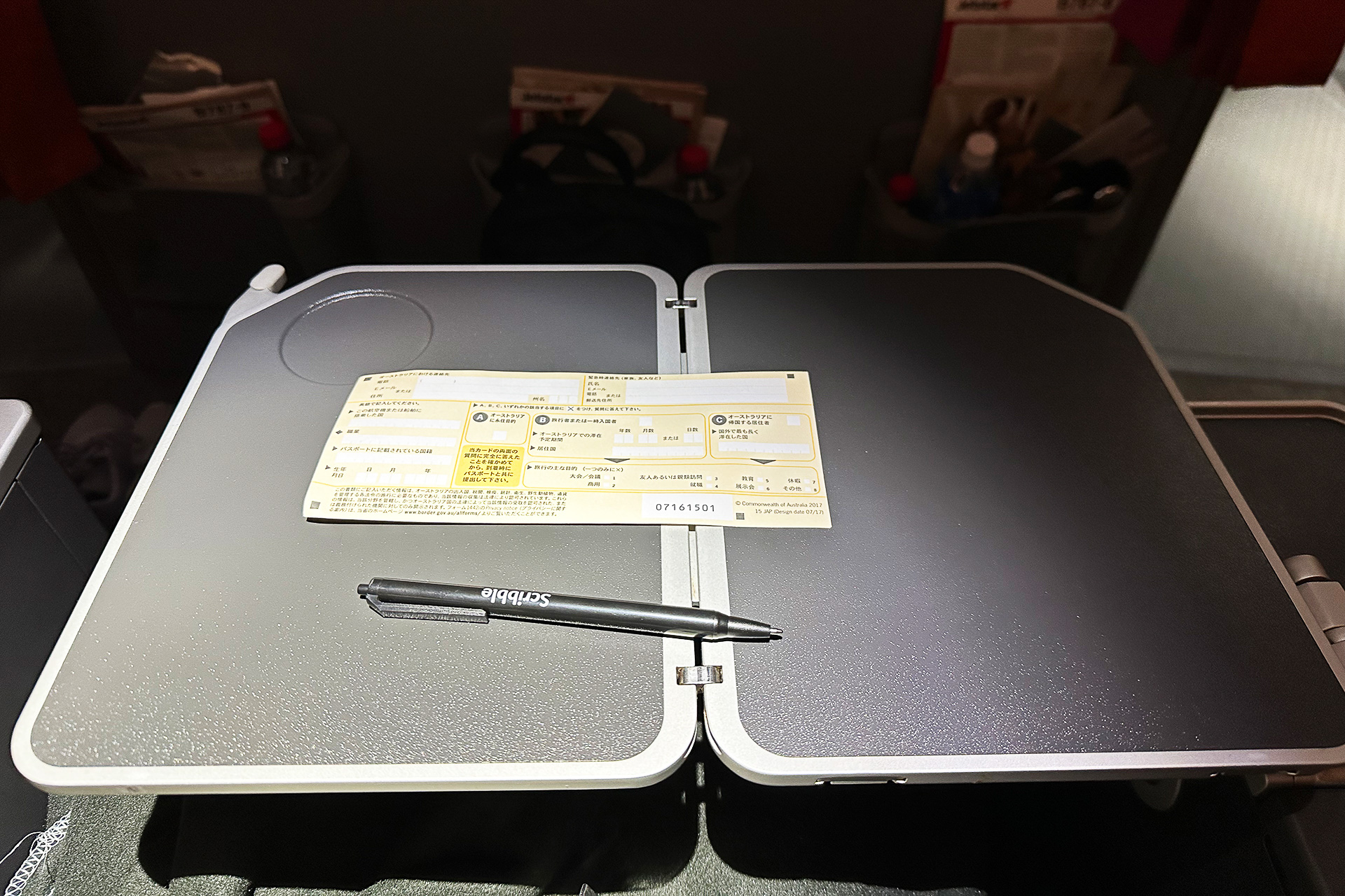 オーストラリアの入国カードが配られます