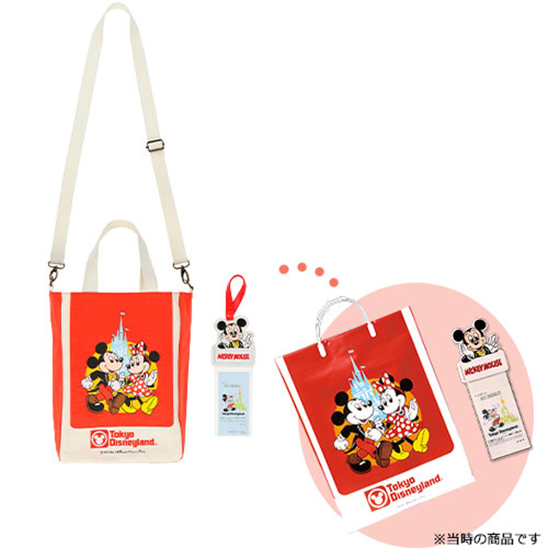 ショルダーバッグ（5900円）