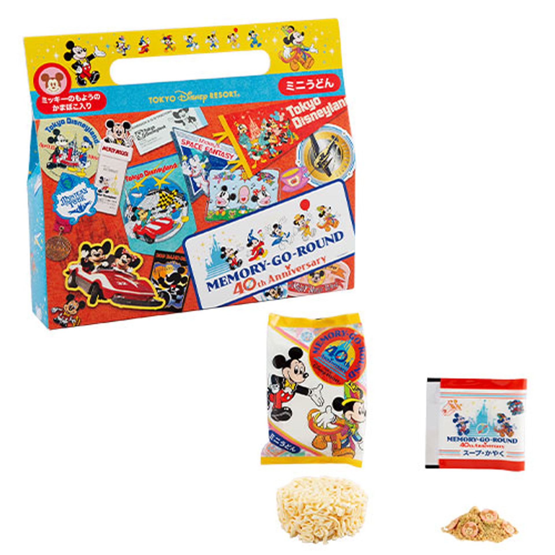 ミニうどん（1000円）