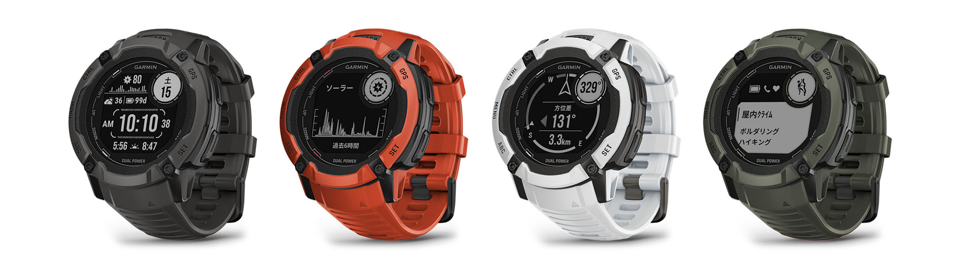 Instinct 2X Dual Power