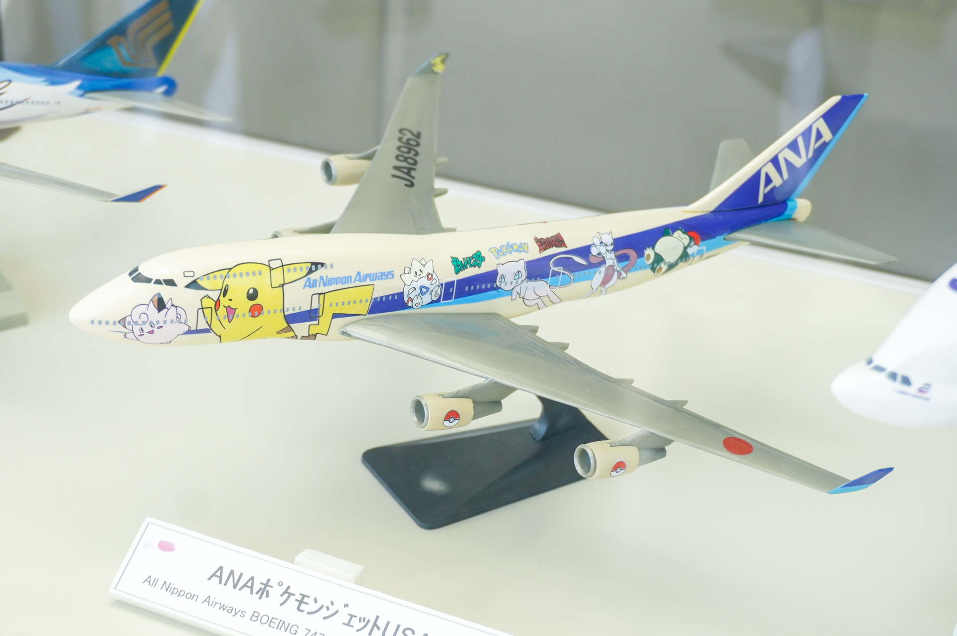 ピカチュウジェットやFLYING HONUなど飛行機の模型もたくさん展示されています