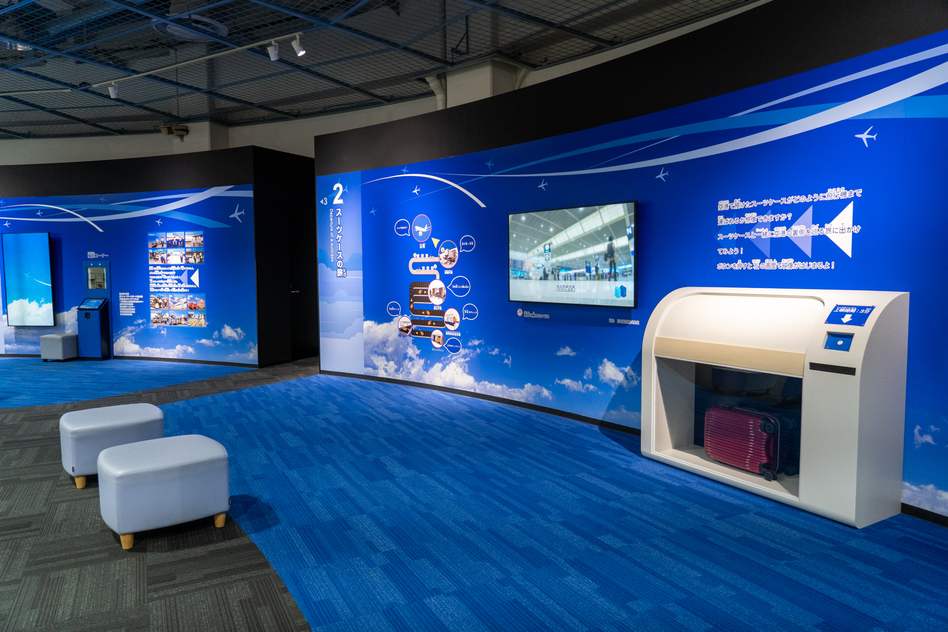 スーツケースが飛行機に搭載されるまでを映像で紹介