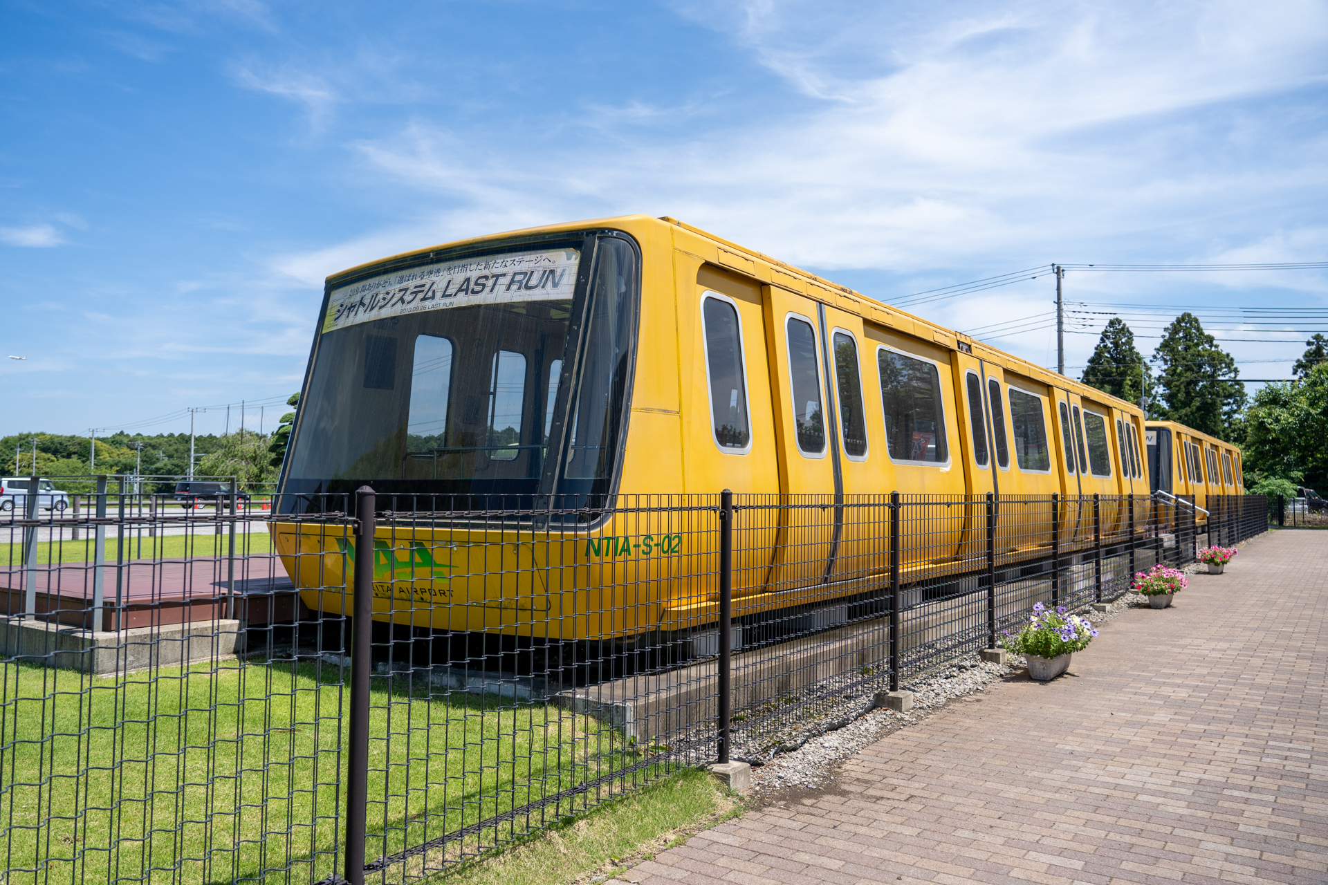 空の駅 風和里しばやまに隣接する公園内には、2013年まで成田空港第2ターミナルで運用されていたシャトルシステムの車両が展示されています。おぉ懐かしい！と思う人もいるのでは？