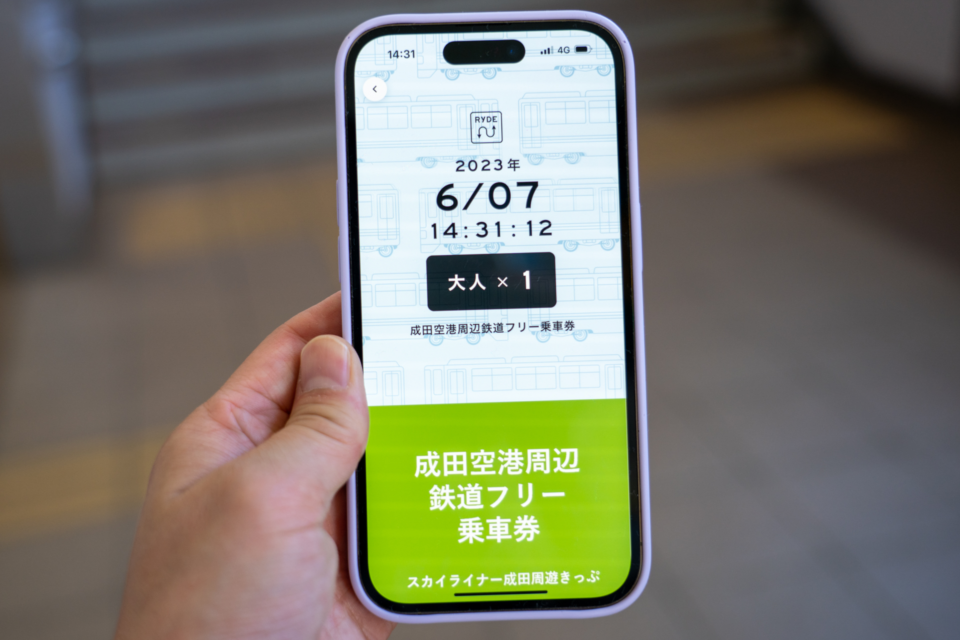 乗るときはこのフリー乗車券の画面を提示します