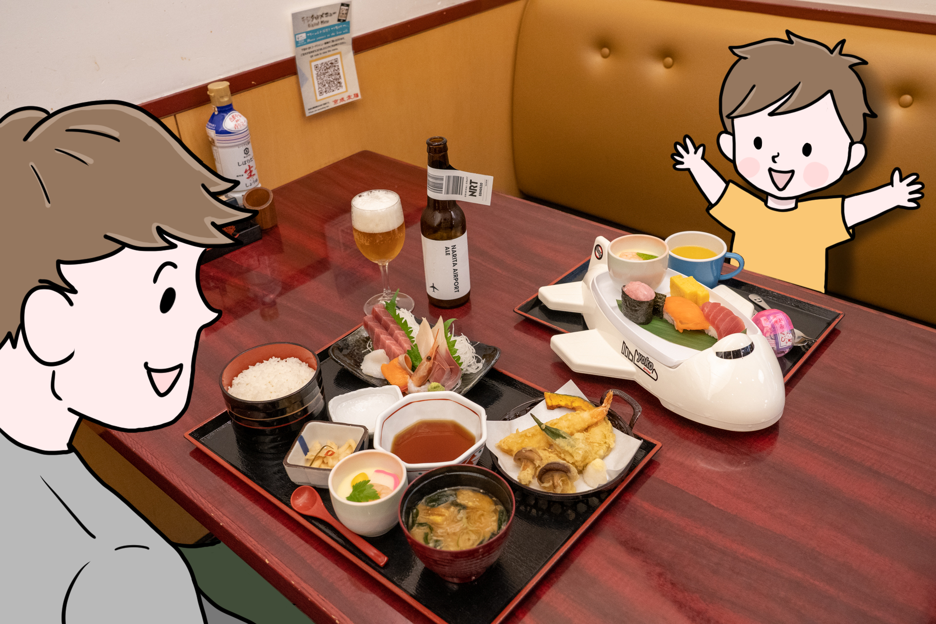 わ～い！　ひこうきにお寿司がのっているよ