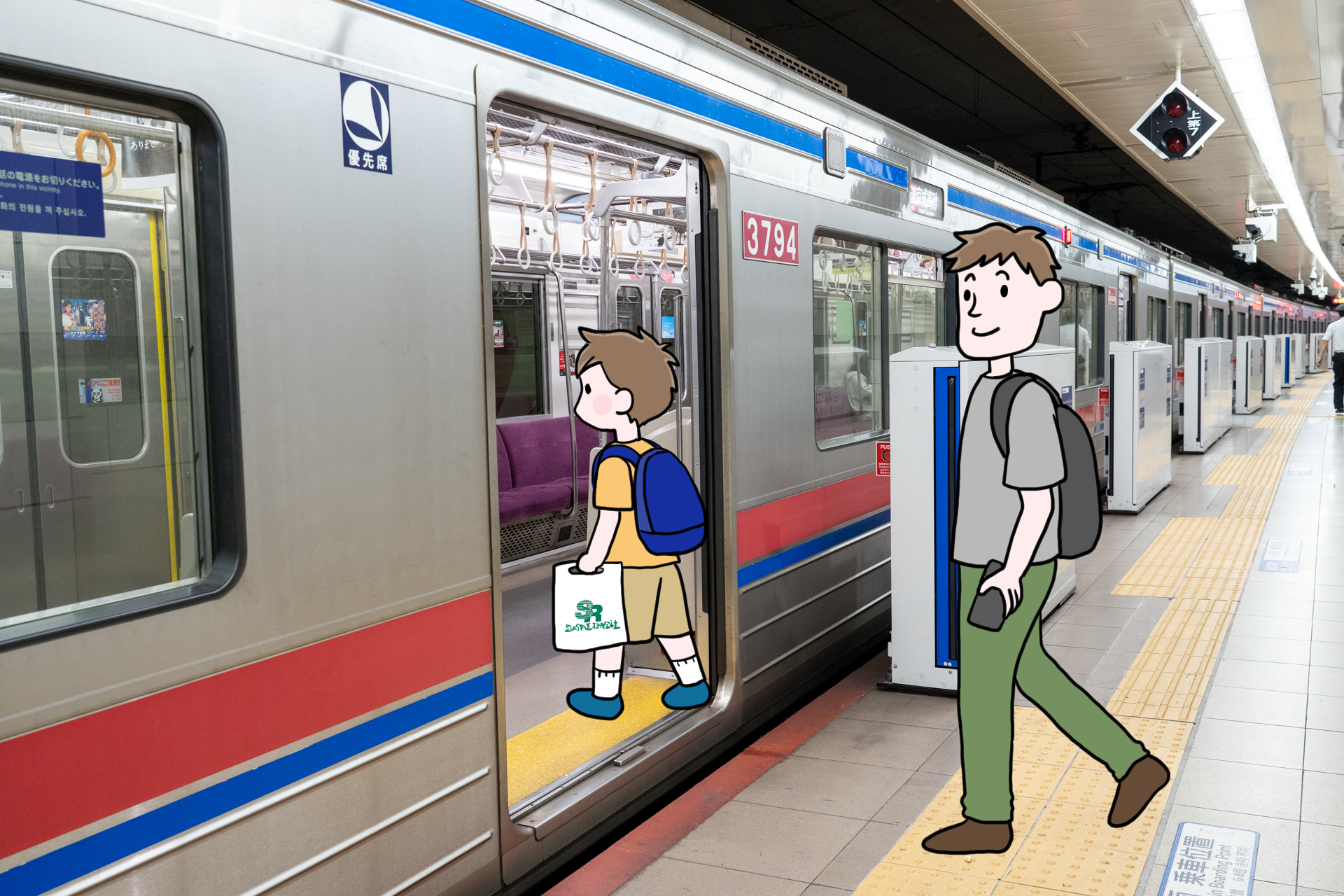 帰りは空港第2ビル駅または成田空港駅から、京成本線・成田スカイアクセス線に乗車。日暮里に近づいてきたころ空はすっかり夕暮れでした