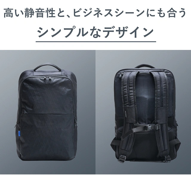 未使用 涼しいエアコン富士通ゼネラルが開発した「クーラー搭載バック