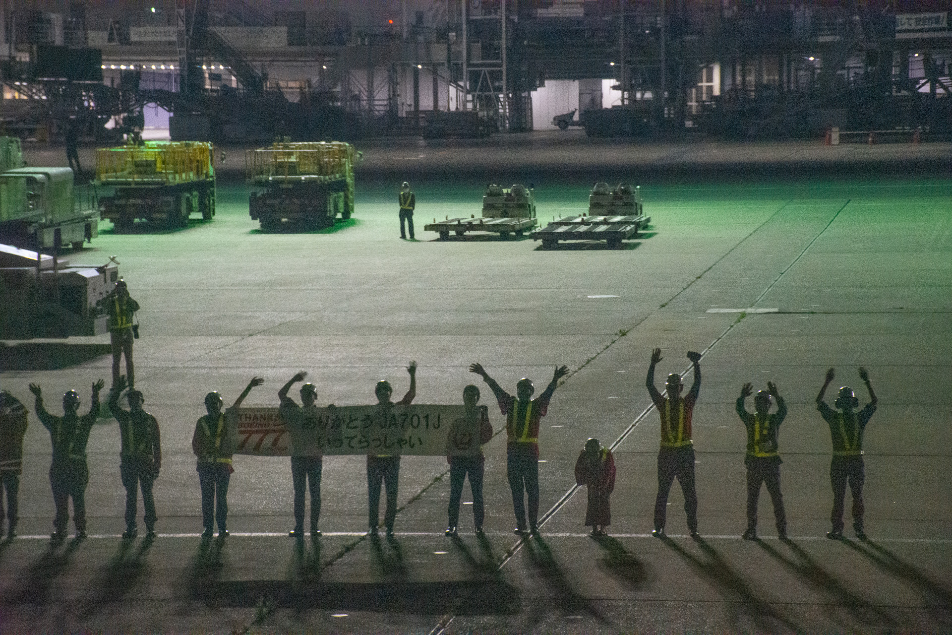地上から見送られて離陸へ