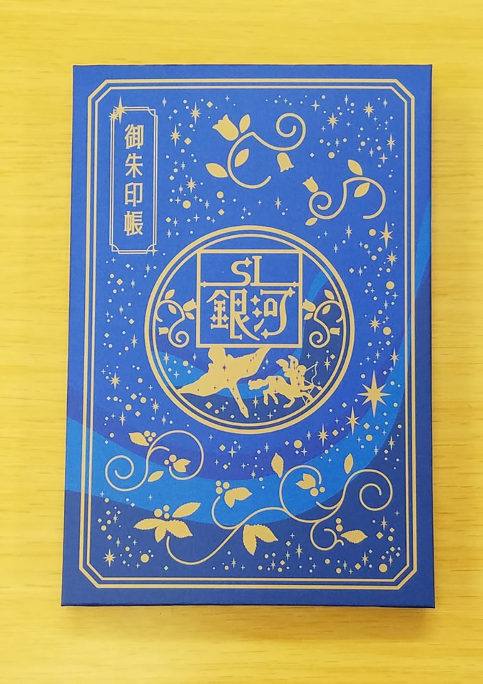 銀河ヘッドマーク　アクリル置物 トレインボックス / WEST EXPRESS 銀河 ヘッドマーク レプリカ