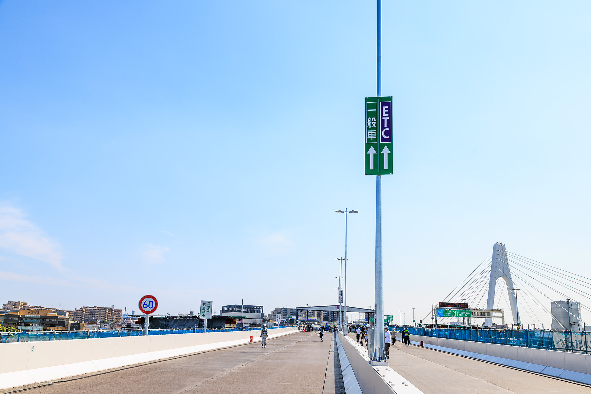 料金所レーンの看板