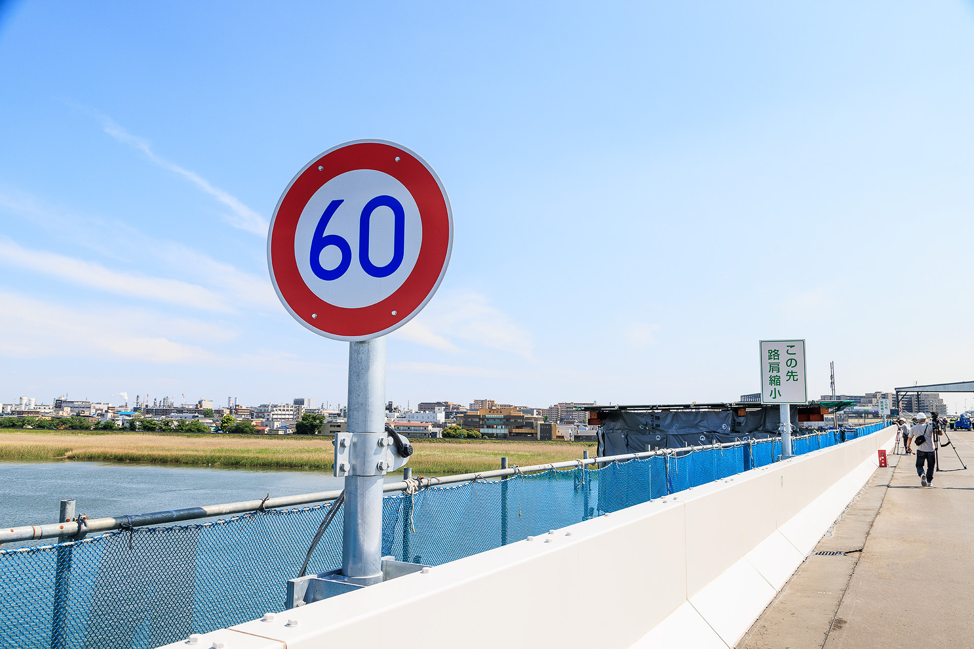 速度規制看板など