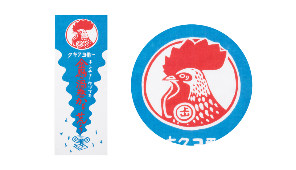 金鳥×中川政七商店、日本の夏らしいコラボグッズ全20種。手ぬぐい/箱