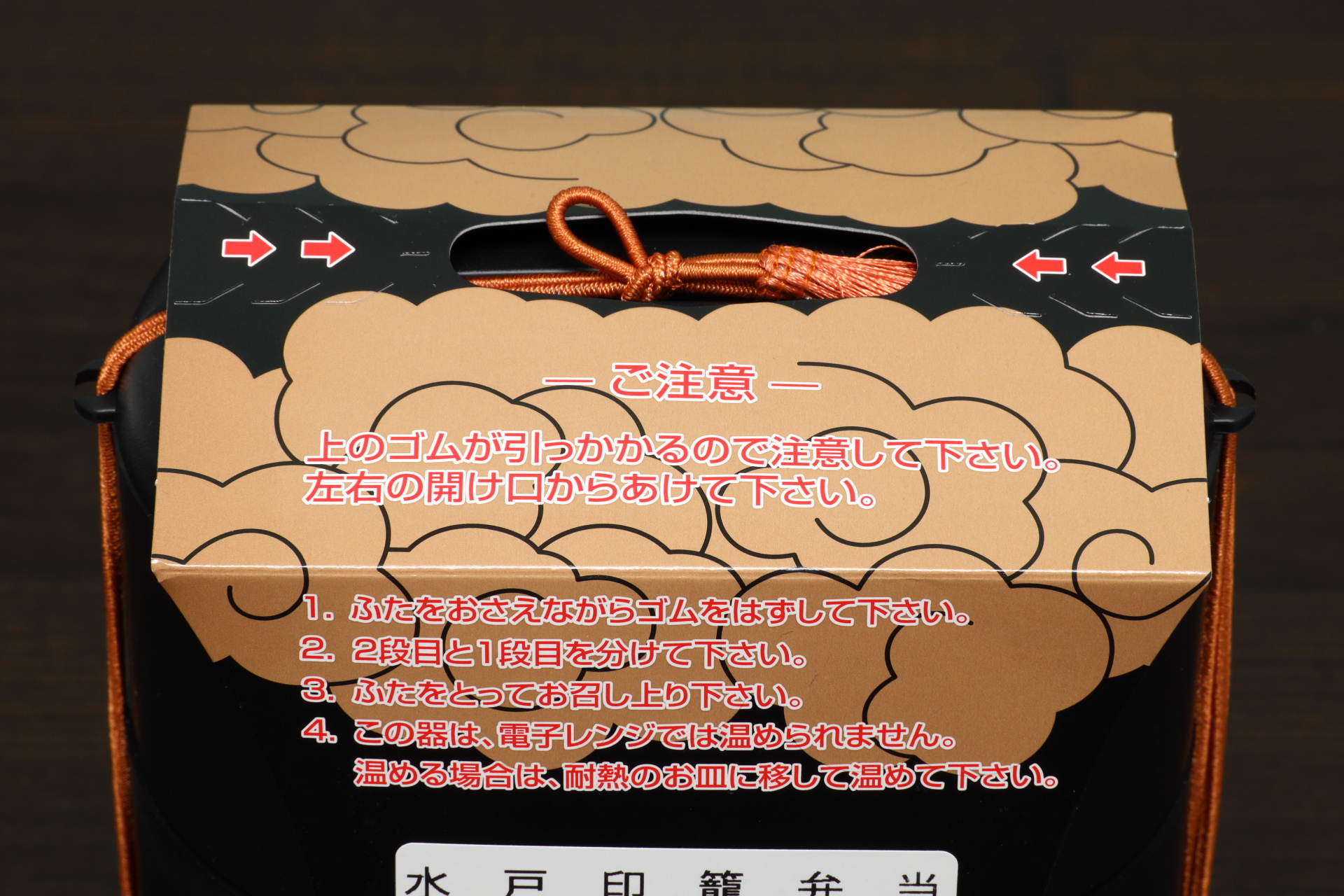 ちょっと凝ったつくりの容器だけに開け方にも注意が必要