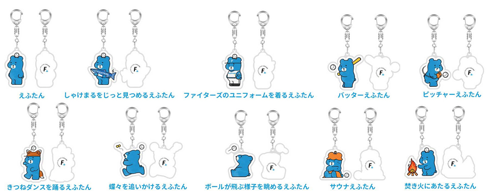 北海道ボールパーク Fビレッジ公式「えふたん」グッズ発売。T
