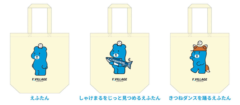 北海道日本ハムファイターズ　ファンフェス しゃけまる×えふたん　パーカー（L） 大人のファイターズナイト》5/25(木)・6/1(木)の来場プレゼント
