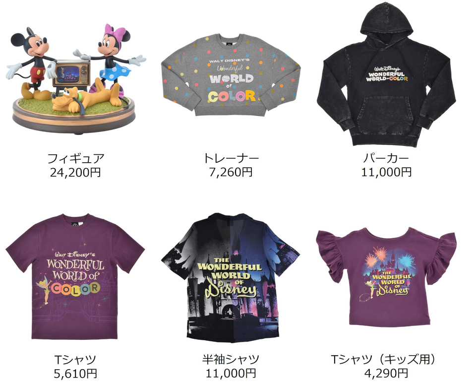 最終値下げ　Disney Eras フィギュア 100周年　ディズニー ERAS Disney 100 The Eras Collection (First Release) at Disney Store
