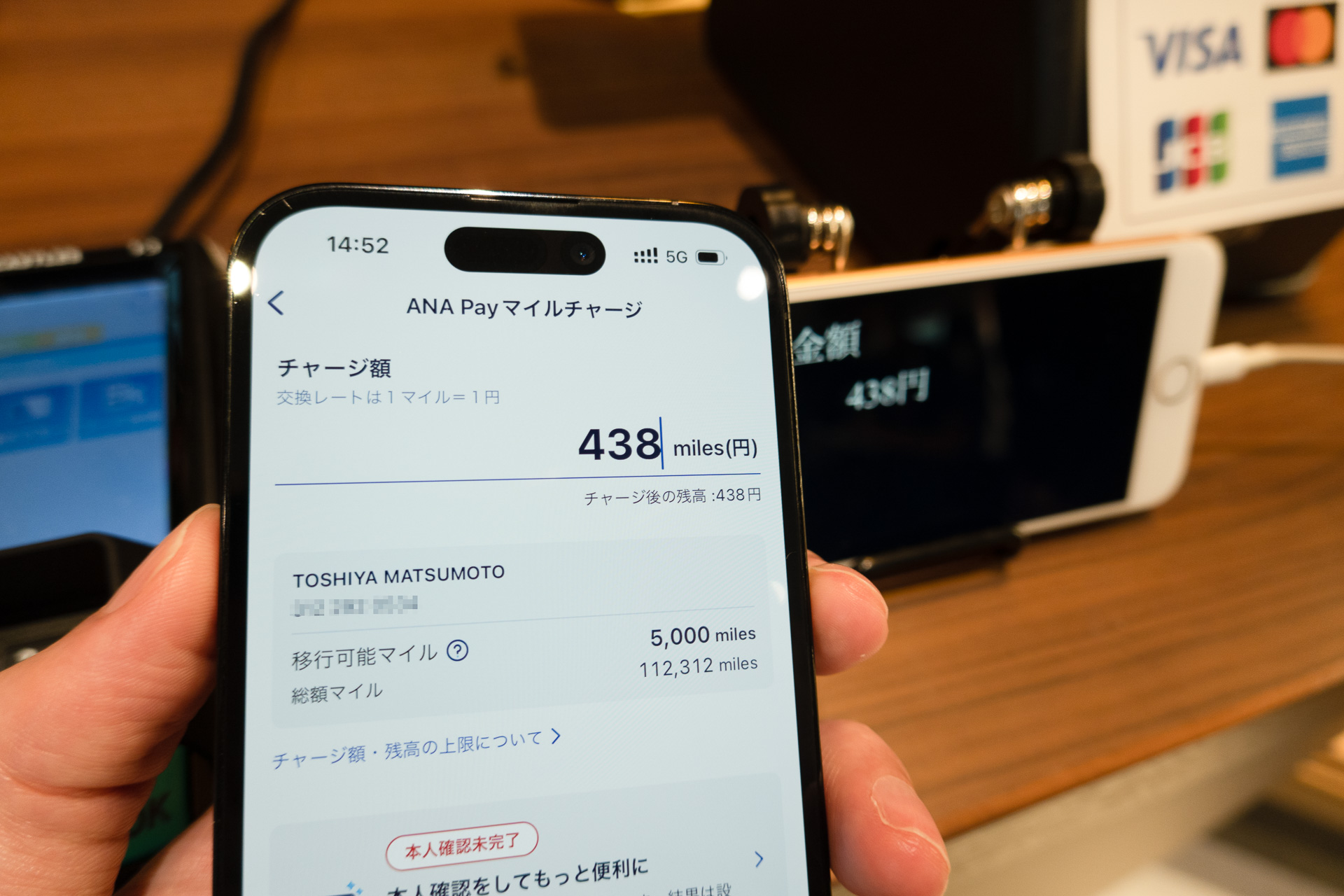 今回は支払い額ぴったりの438マイル（円）をチャージした