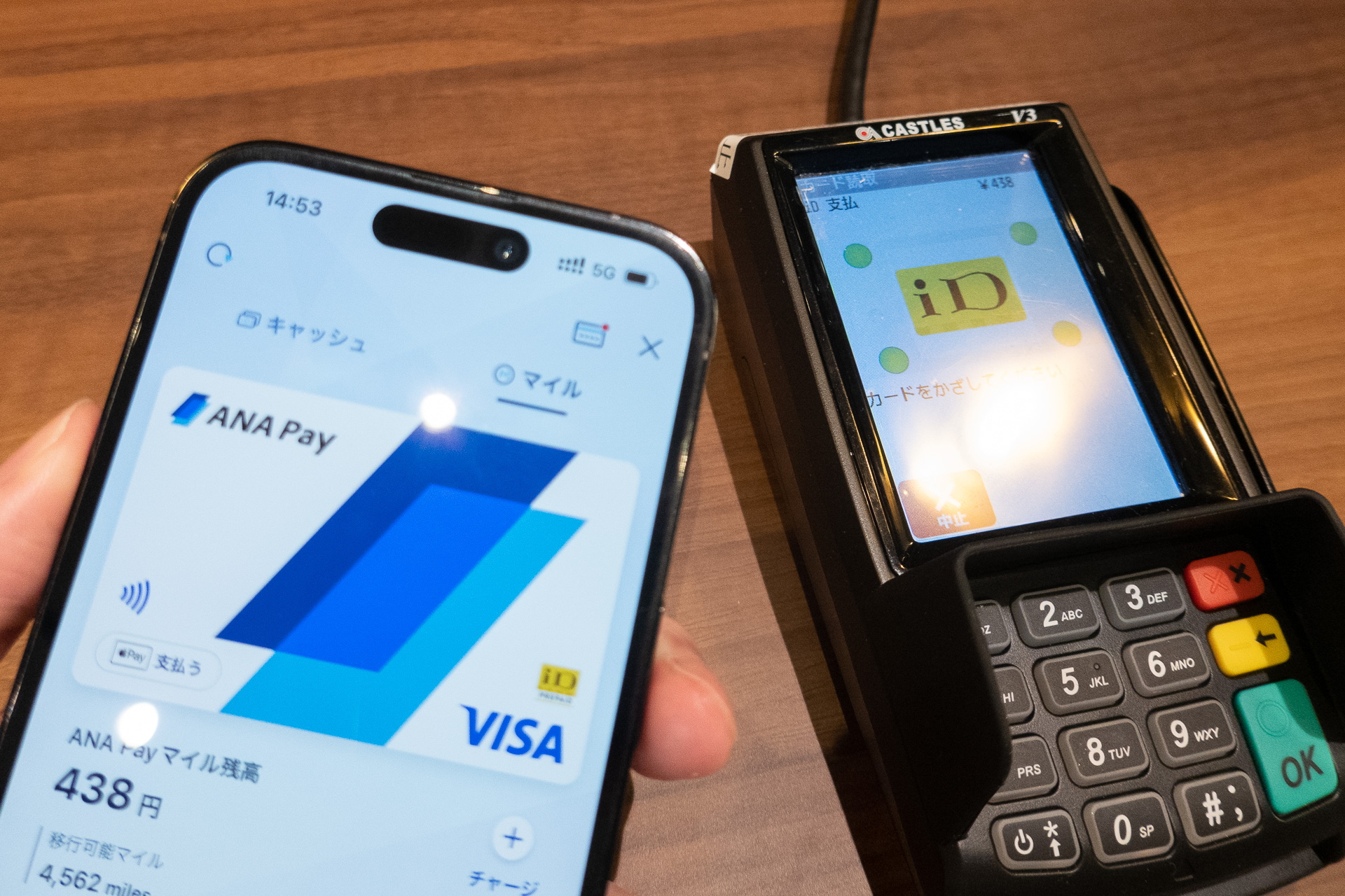 レジで「iDで支払う」ことを告げる