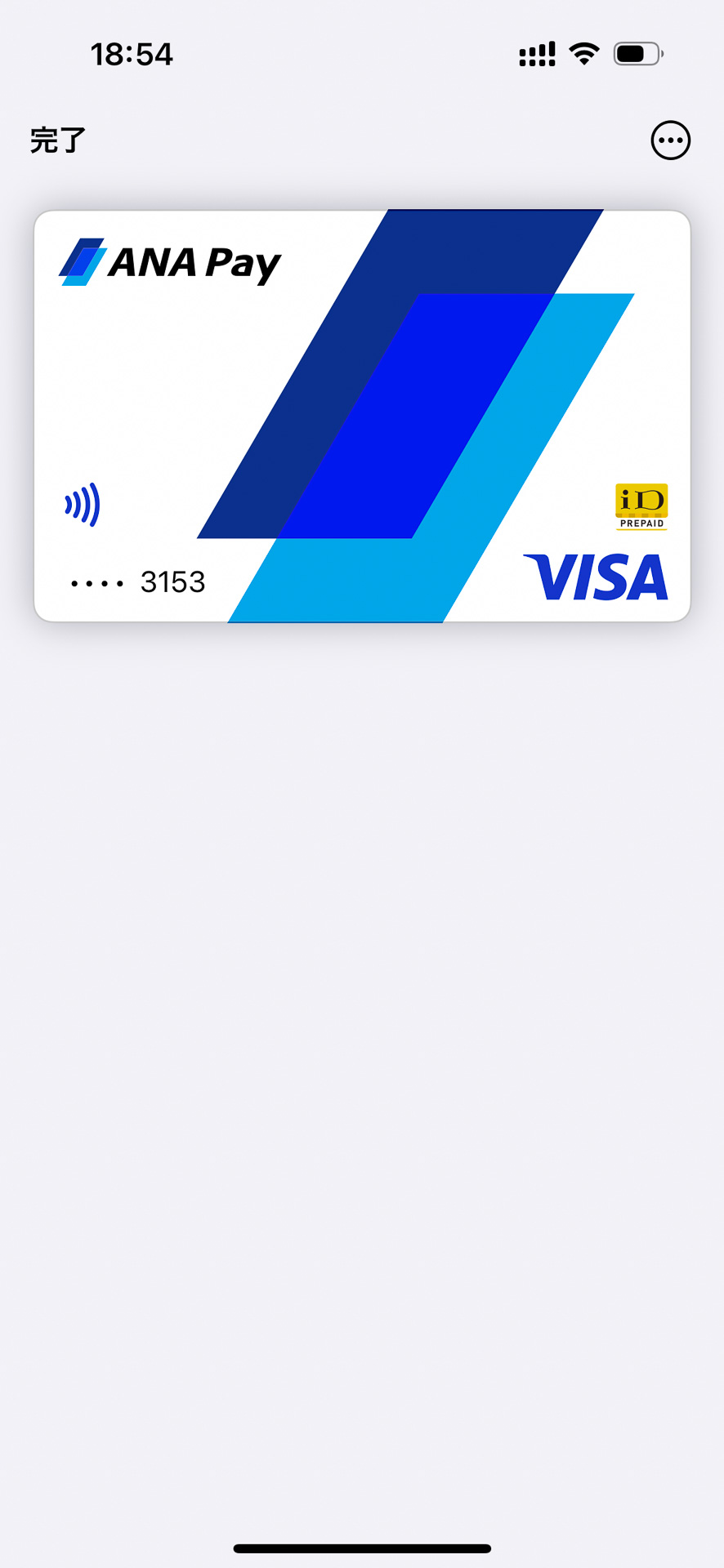 Walletを表示してみたところ