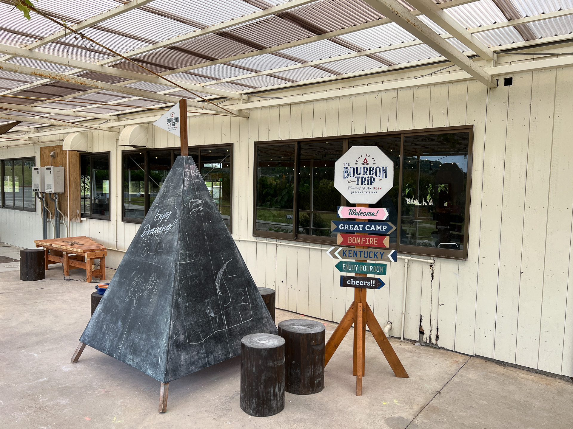 サニタリー棟入り口、ボードでお絵描きも楽しそう