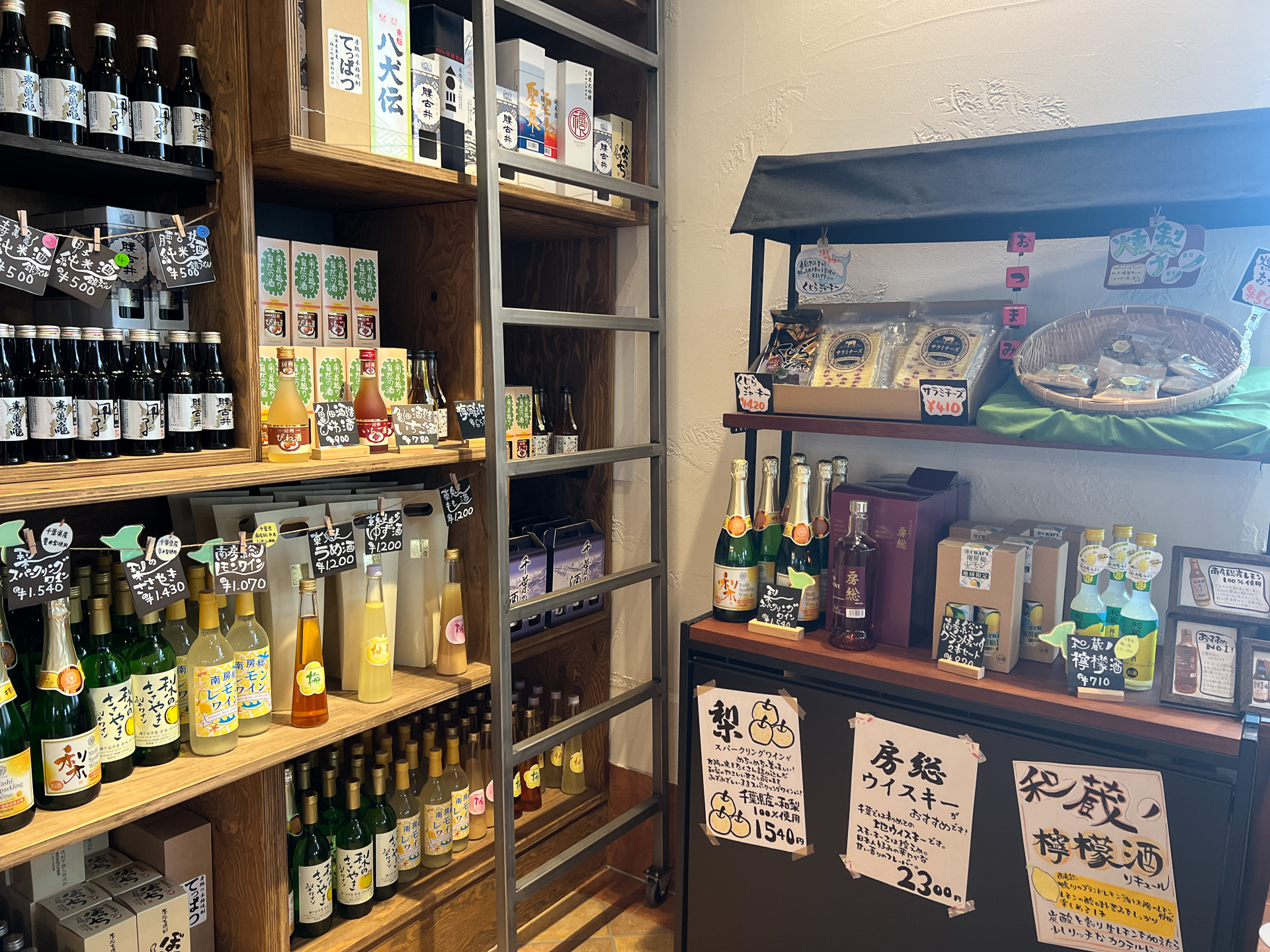 地酒やご当地クラフトビール、チューハイも