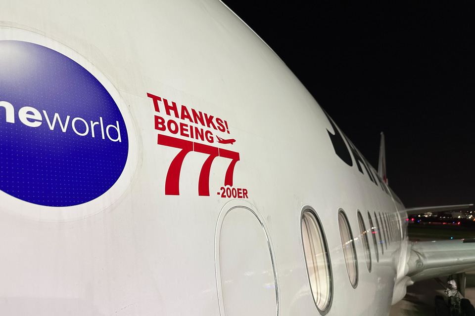 ANA 全日空 旅行代理店 スター 新品ANA ANA（エー・エヌ・エー）」の