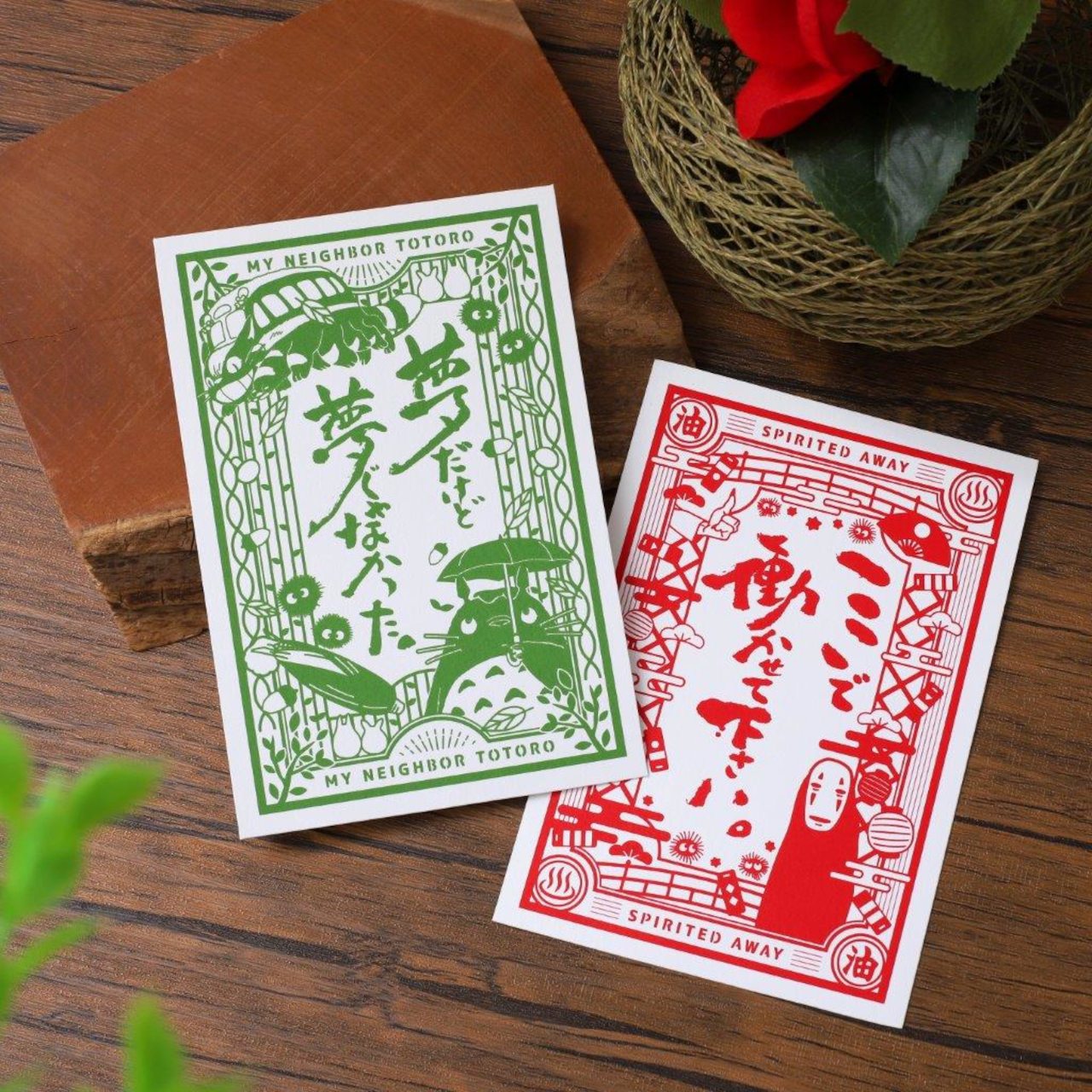 ポストカード 2種（各275円）