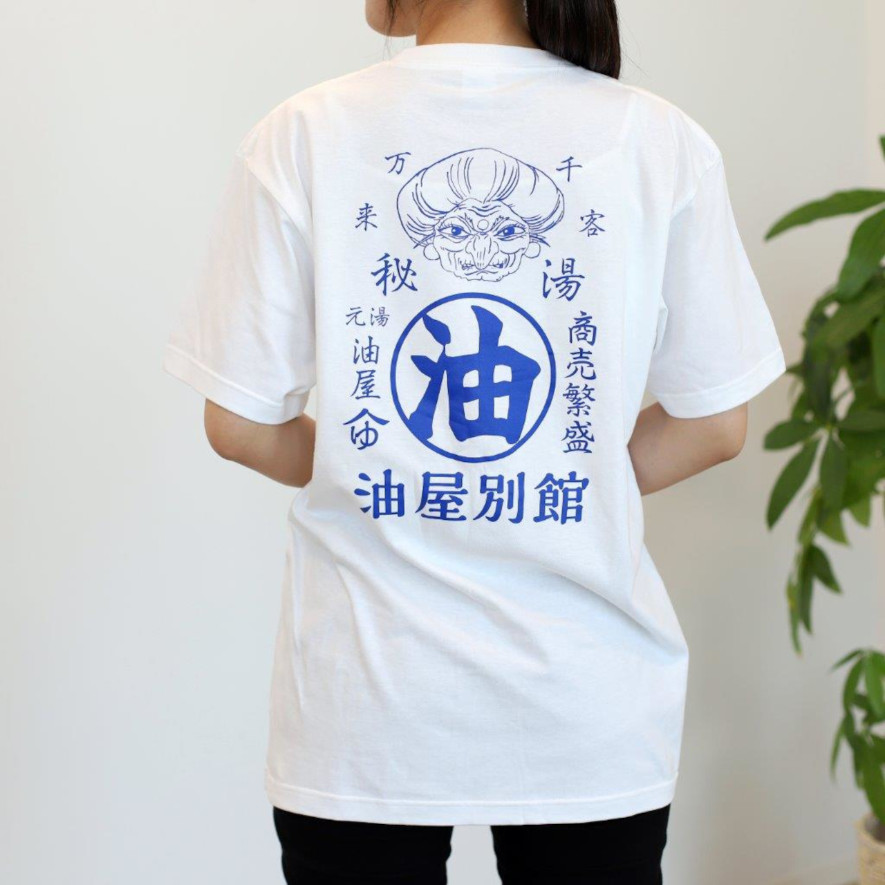 Tシャツ 湯婆婆（白）M/Lサイズ（各2750円）