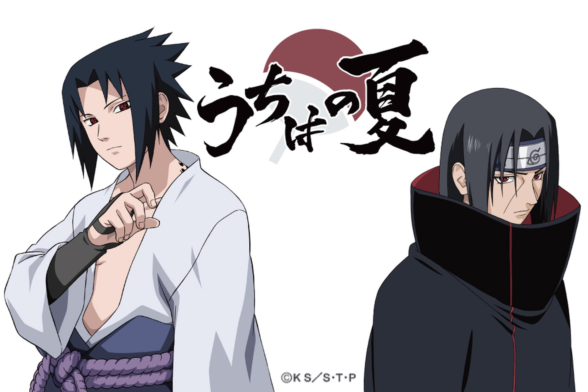 富士急ハイランドで、うちはサスケの誕生日を記念した「うちはの夏」を開催