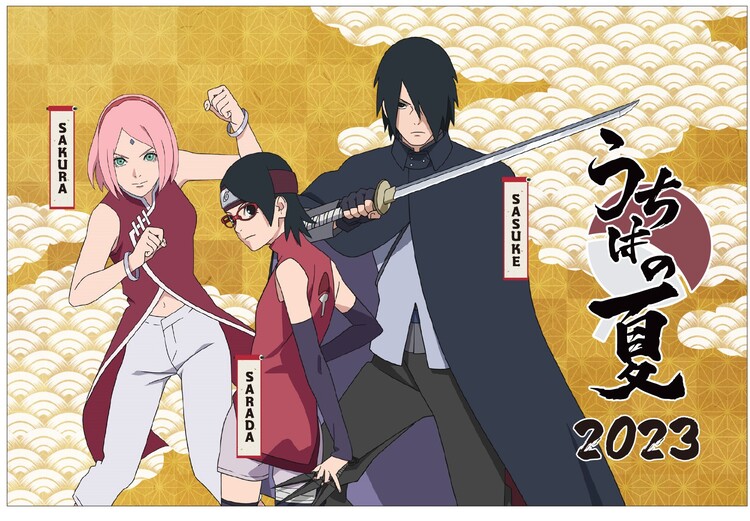 うちは一家柄ポストカード