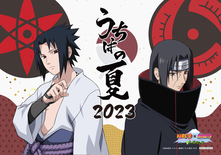 富士急 富士急ハイランド NARUTO ナルト うちはの夏 アクリルスタンド NARUTO 富士急ハイランド限定 うずまきナルト 日向ヒナタ