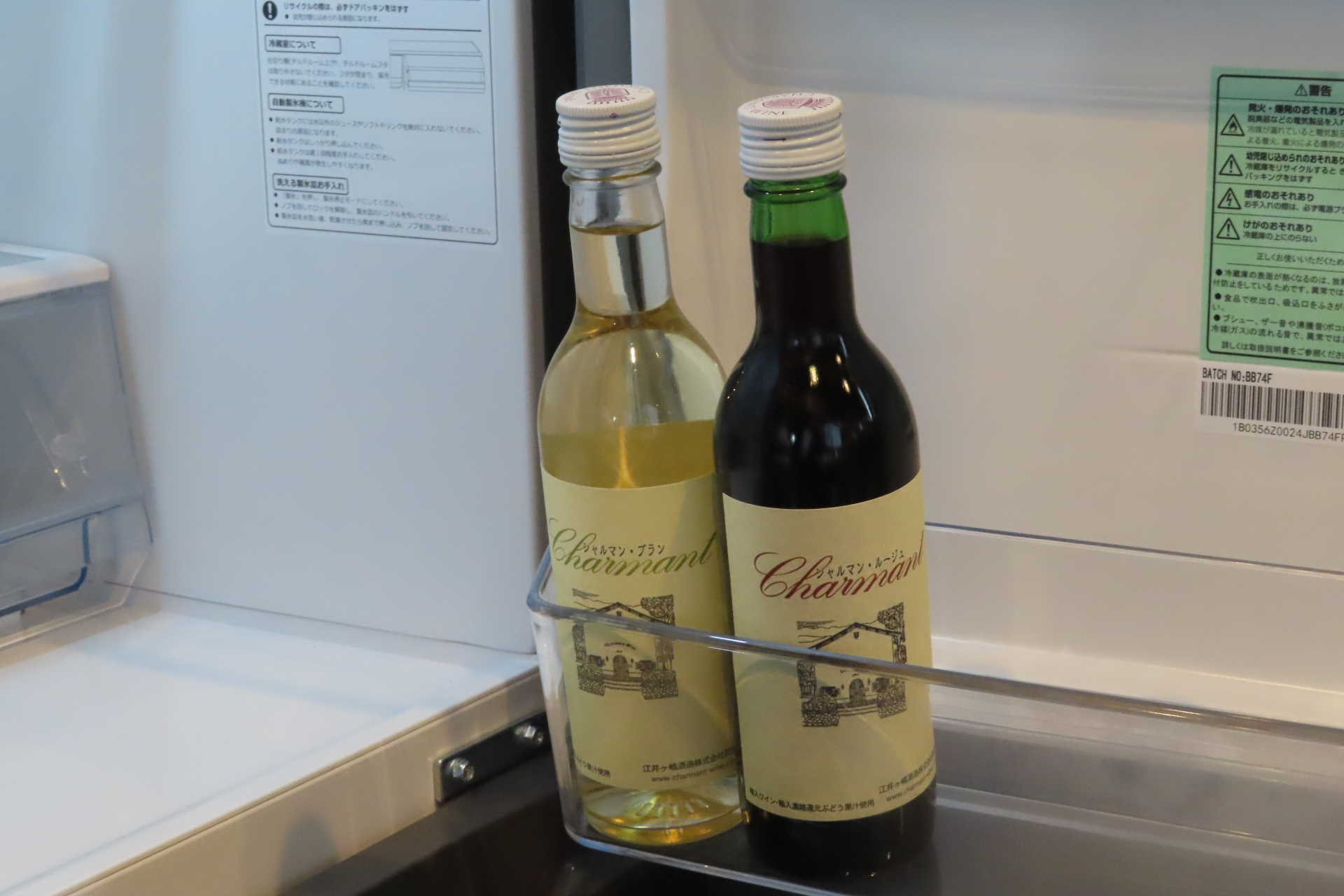 地元のワインが冷蔵庫に入っている