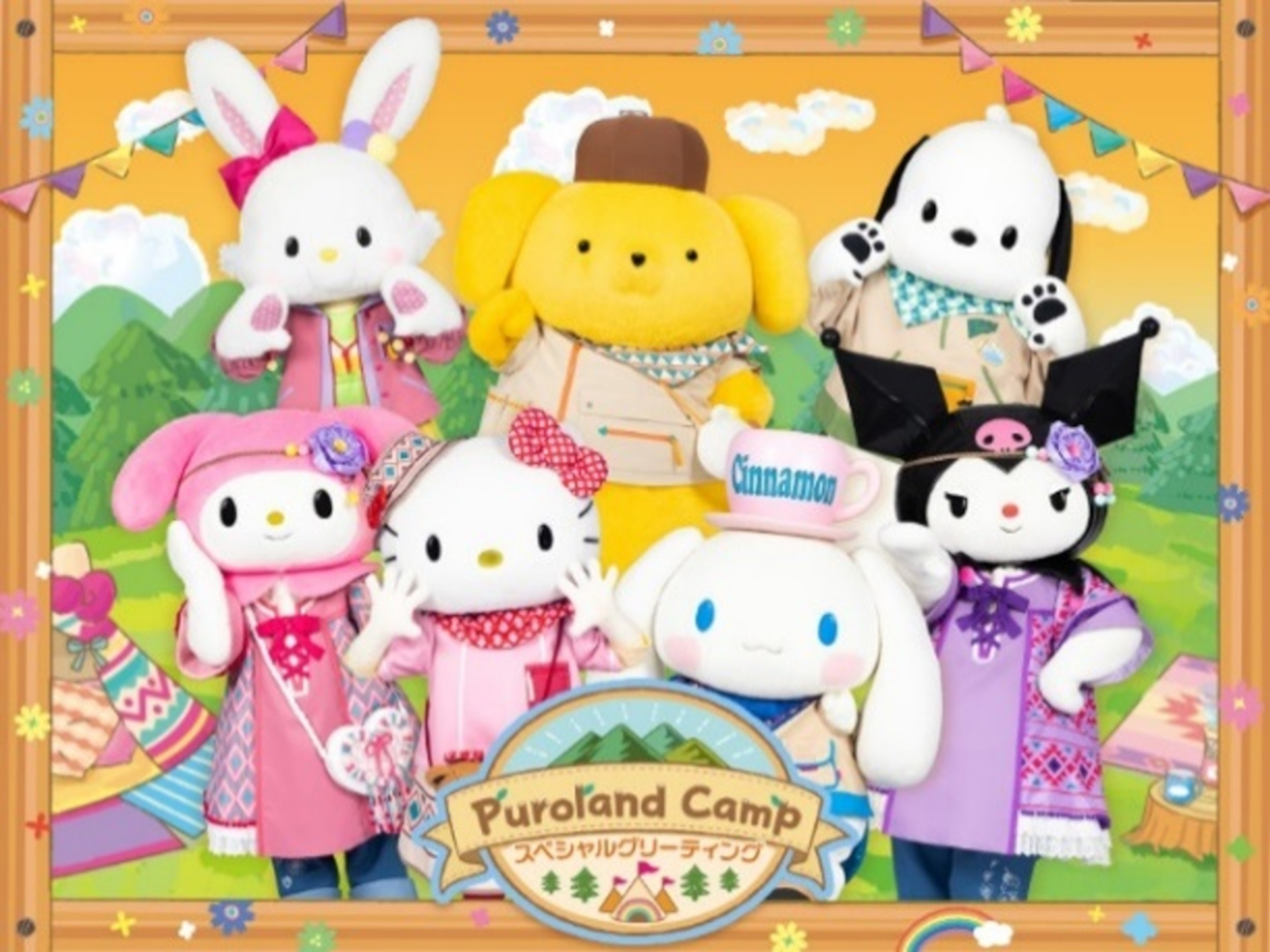 1階イベントコーナーでスペシャルグリーティング（事前予約制・有料）を実施。出演はハローキティ、ディアダニエル、マイメロディ、クロミ、ポムポムプリン、シナモロール、ウィッシュミーメル、ポチャッコ