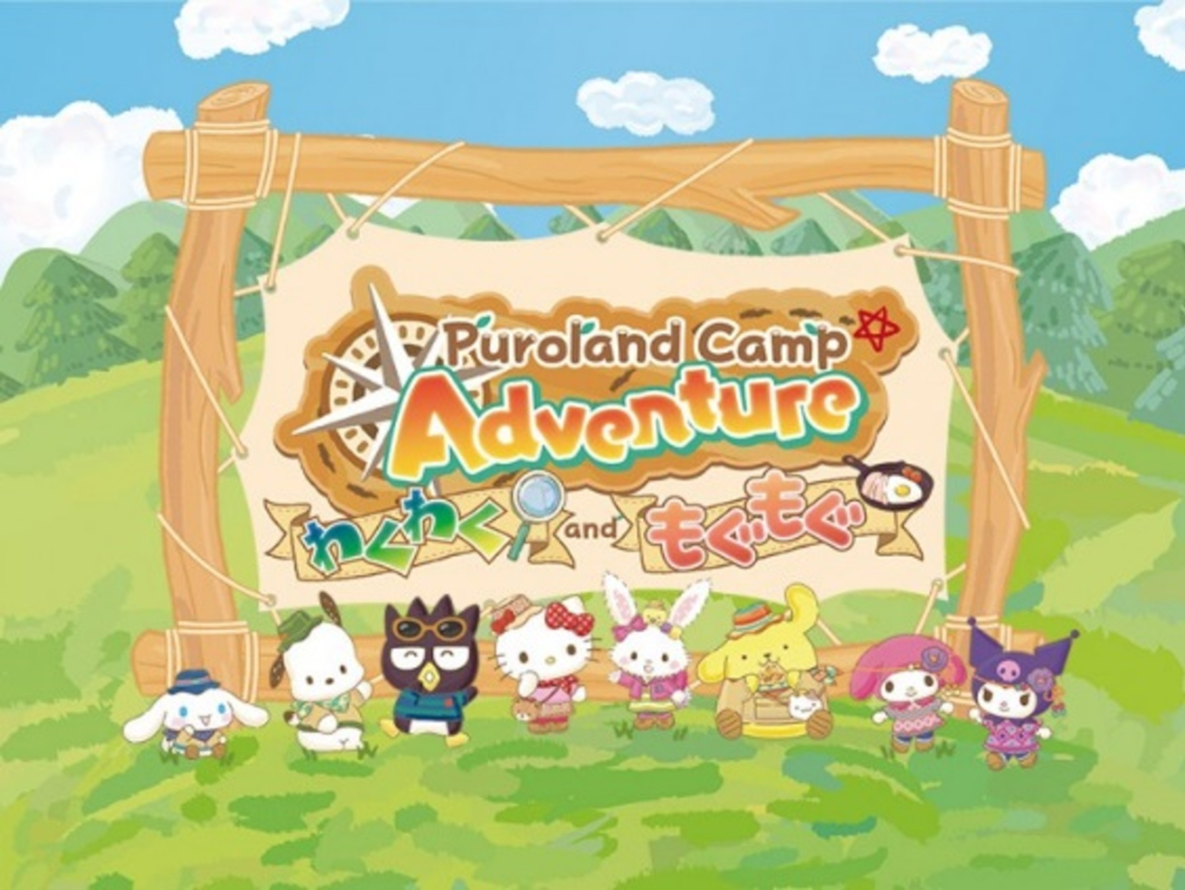 回遊ゲーム「Puroland Camp Adventure」では館内をまわってキャンプの心得3箇条を学び、ミッションにチャレンジ。クリアすると特典ランダム缶バッジがもらえる