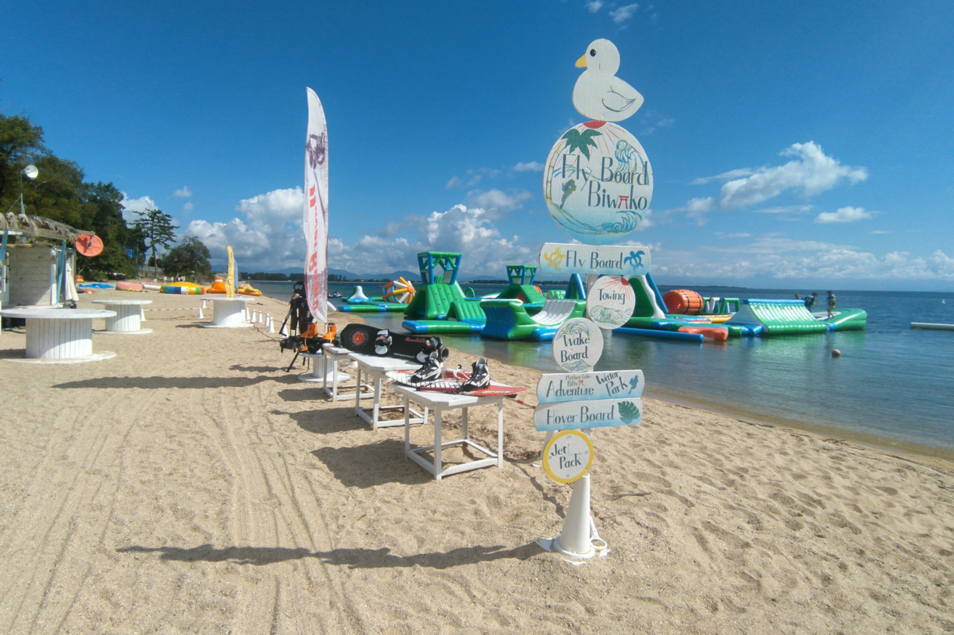 水上アクティビティが楽しめる白ひげビーチ