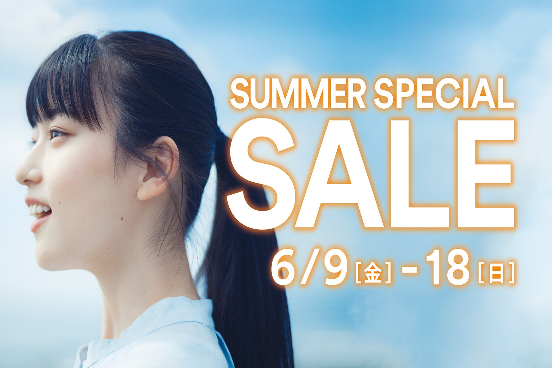 全国10か所のプレミアム・アウトレットは、「SUMMER SPECIAL SALE」を開催