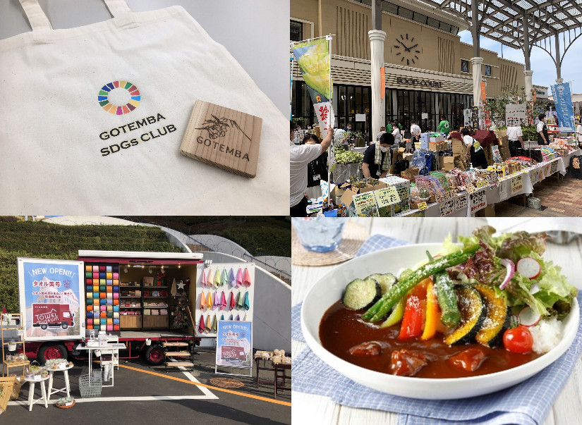 茨城県産の地産地消グルメ（かすみずし）