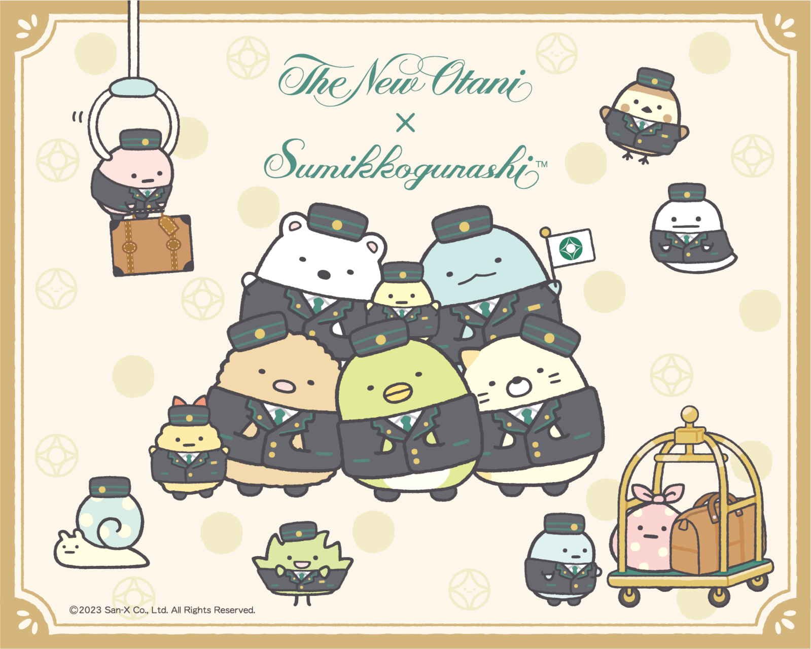 「すみっコぐらしルーム in ホテルニューオータニ」が登場