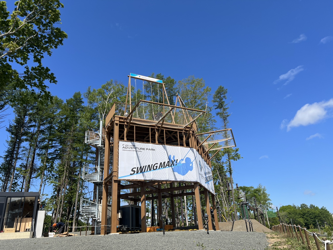 北海道ボールパークFビレッジに体験型アクティビティ施設がオープン